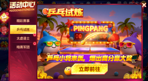 ����ը��������汾����