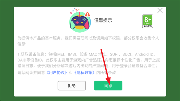 FPS世界模拟器游戏 FPS世界模拟器游戏