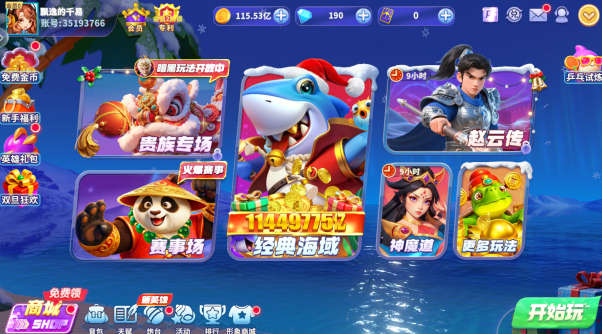 ����ը����oppo�汾�ٷ�����