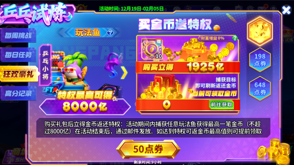 ����ը����oppo�汾�ٷ�����