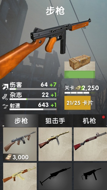 特警行动射击游戏最新版 特警行动射击游戏最新版