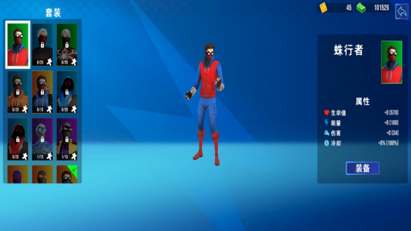 蜘蛛英雄:终极对决渠道版 蜘蛛英雄:终极对决渠道版