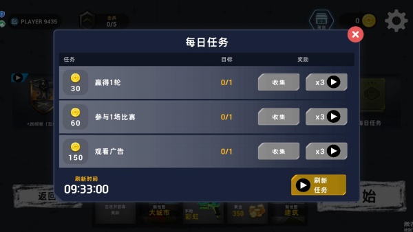 后室射手游戏 后室射手游戏