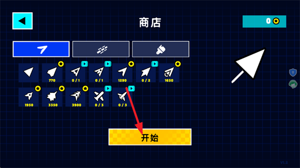 几何闯关游戏 几何闯关游戏