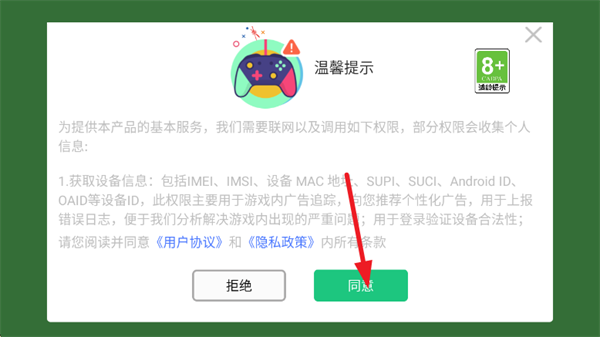 ����ģ����ʵ��ʻ��Ϸ