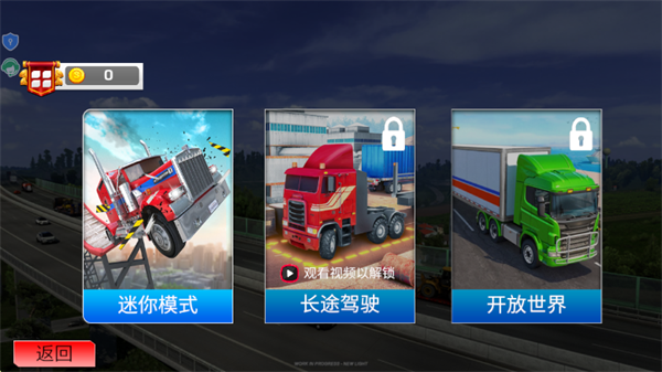 ����ģ����ʵ��ʻ��Ϸ