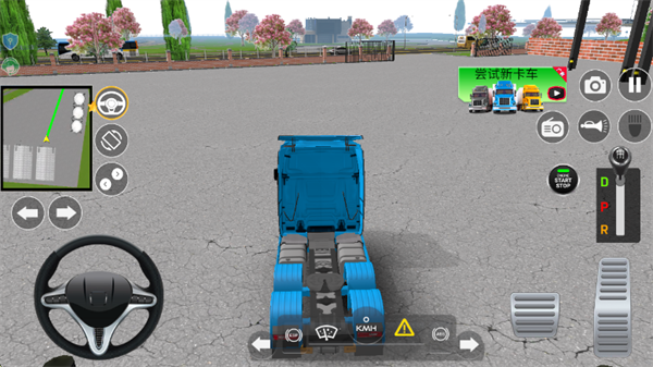 ����ģ����ʵ��ʻ��Ϸ