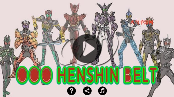 OOO Belt V1假面骑士欧兹腰带模拟器 OOO Belt V1假面骑士欧兹腰带模拟器