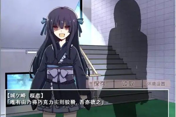 古风萝莉之病娇默示录手机汉化版 古风萝莉之病娇默示录手机汉化版