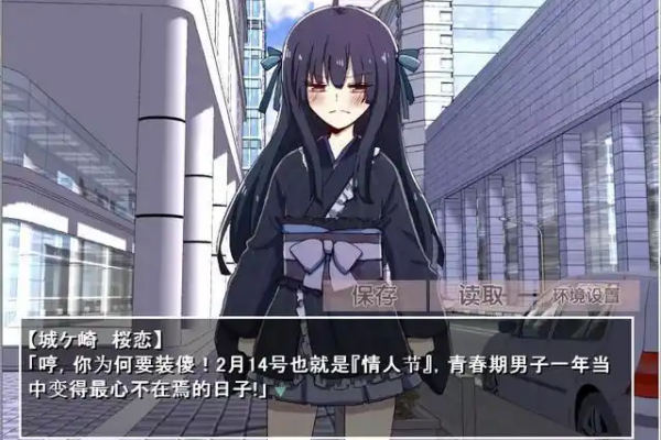 古风萝莉之病娇默示录手机汉化版 古风萝莉之病娇默示录手机汉化版