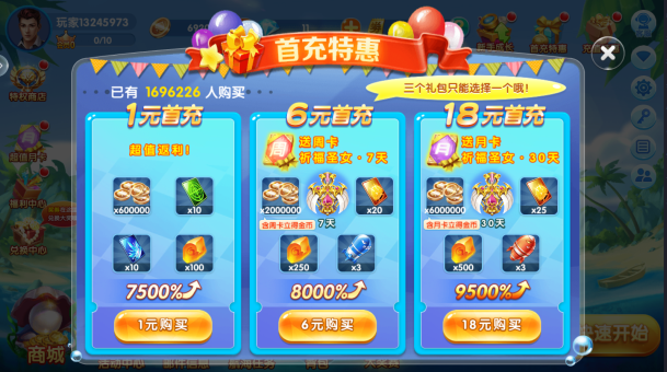 ���̵��沶��������°�����