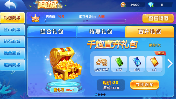 ���̵��沶��������°�����