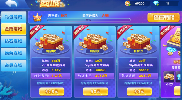 ���̵��沶��������°�����