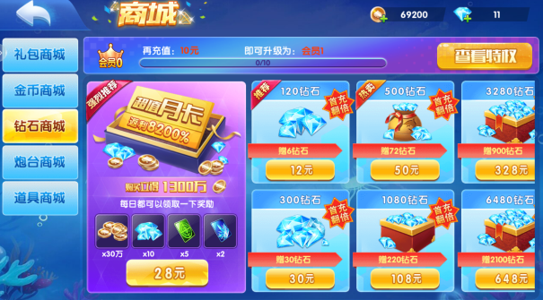 ���̵��沶��������°�����