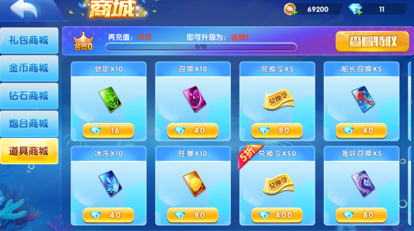 ���̵��沶��������°�����