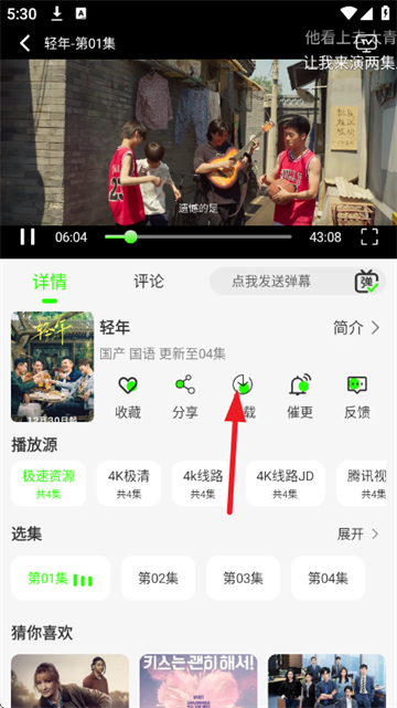 ħ��4KӰ�����°�