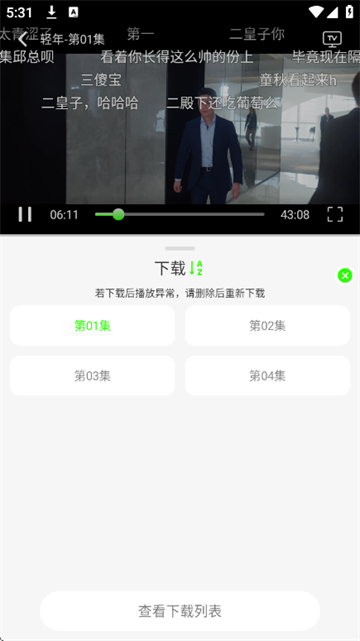 ħ��4KӰ�����°�