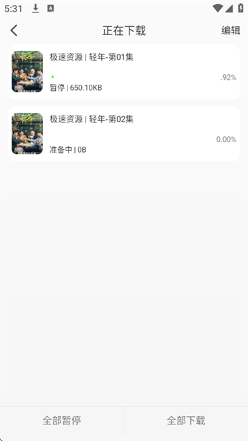 ħ��4KӰ�����°�