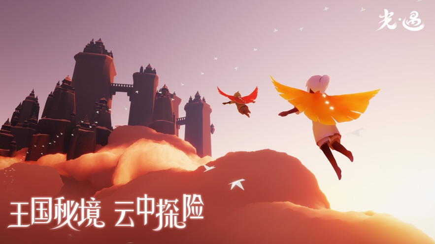 skyʷ°汾2025v0.14.8 ׿