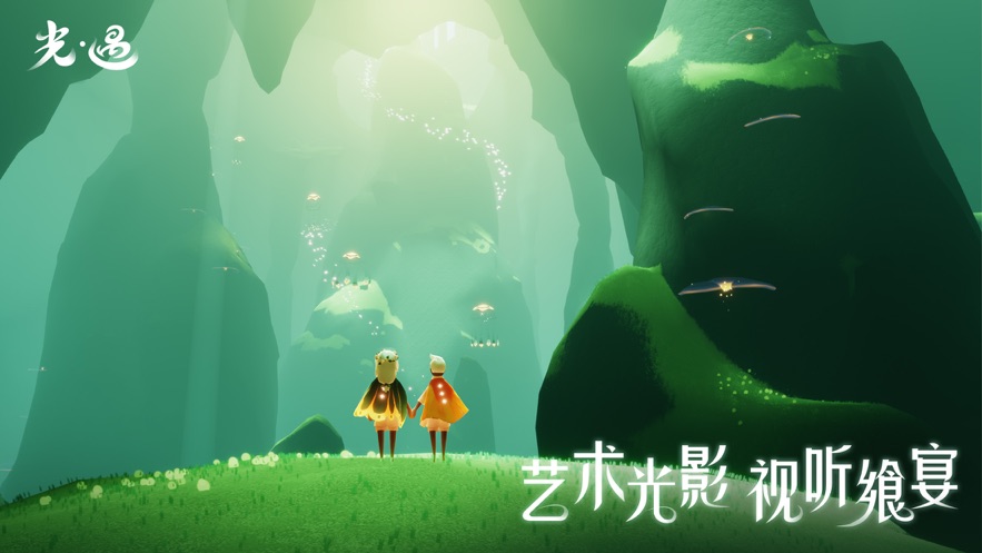 skyʷ°汾2025v0.14.8 ׿