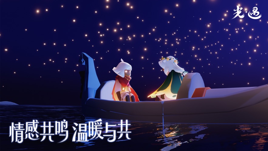 skyʷ°汾2025v0.14.8 ׿