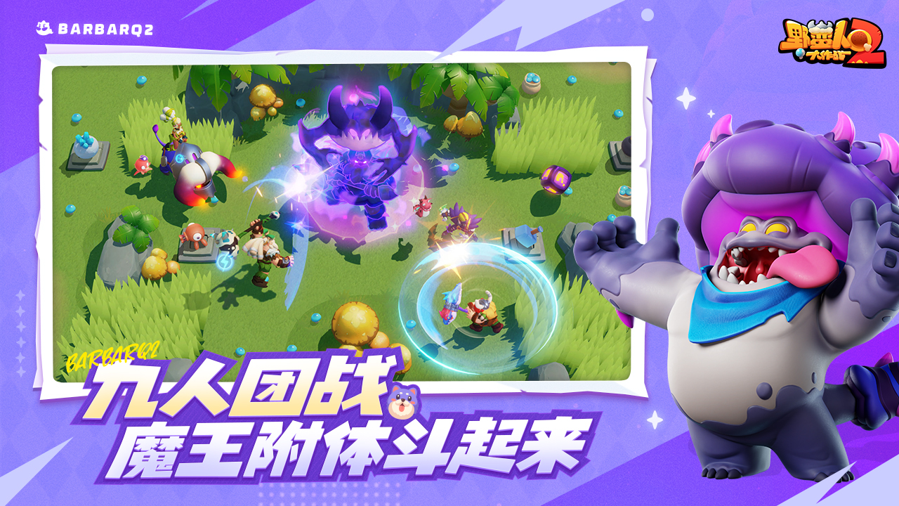 Ұ˴ս2عٷv1.3.200 °