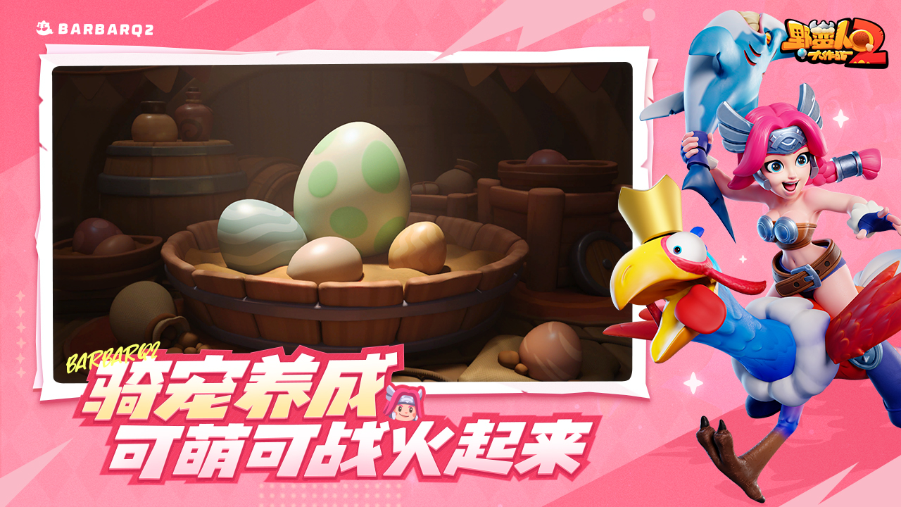 Ұ˴ս2عٷv1.3.200 °