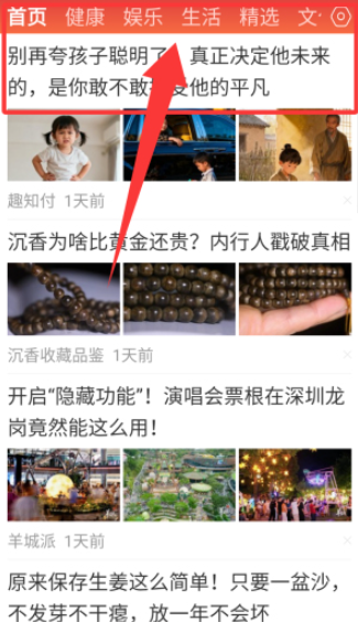 早看天下事手机版下载 早看天下事手机版下载