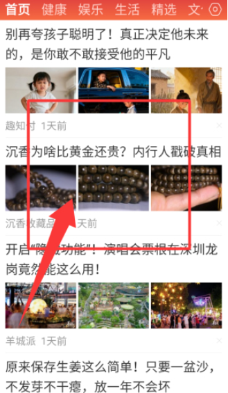 早看天下事手机版下载 早看天下事手机版下载