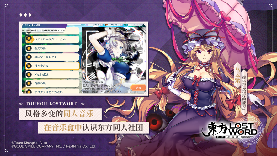 ��������¼�ٷ�����v6.3.1 ���°�