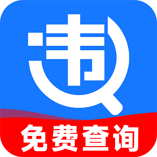 ͨΥ²ѯappv1.0.3 °