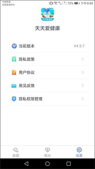 찮ٷv4.9.2 ׿
