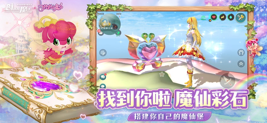 ħӦñ汾v1.0.0801 ֻ