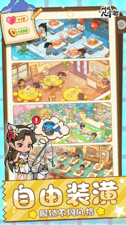 ​ҴƹӦñv8.2.3 ׿