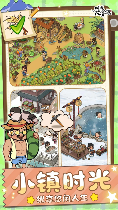 ​ҴƹӦñv8.2.3 ׿