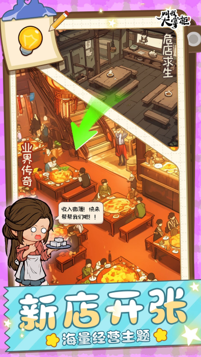 ​ҴƹӦñv8.2.3 ׿