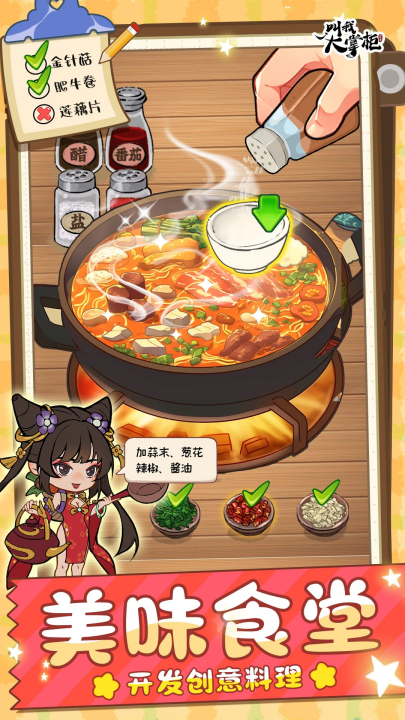 ​ҴƹӦñv8.2.3 ׿