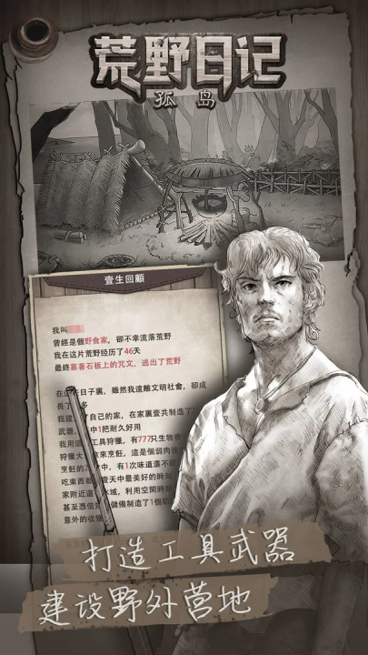 ҰռǹµӦñ汾v1.8.8.0 °