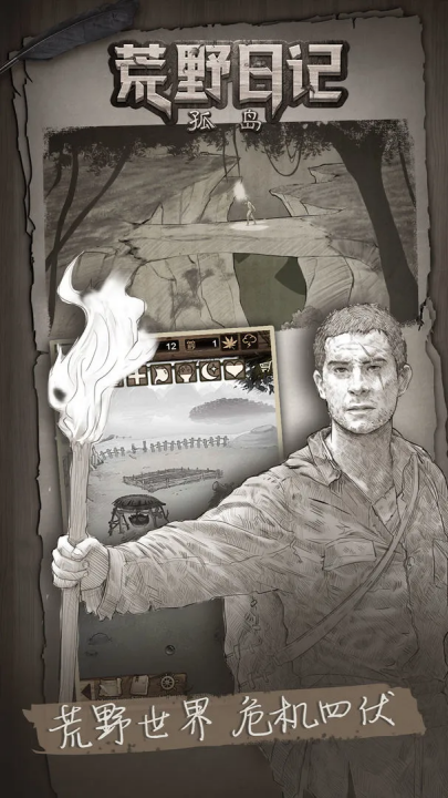 ҰռǹµӦñ汾v1.8.8.0 °