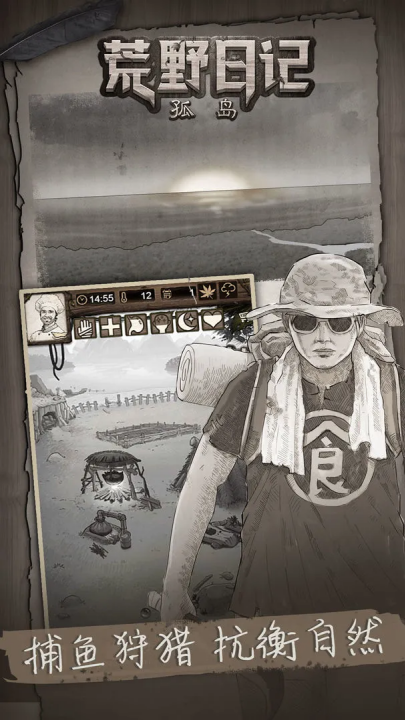 ҰռǹµӦñ汾v1.8.8.0 °