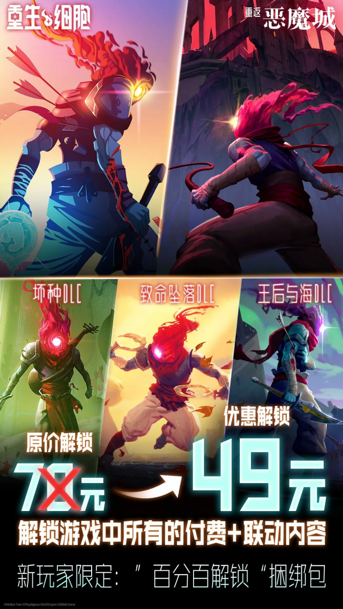 ϸӦñv3.5.8-bilibili-UO °