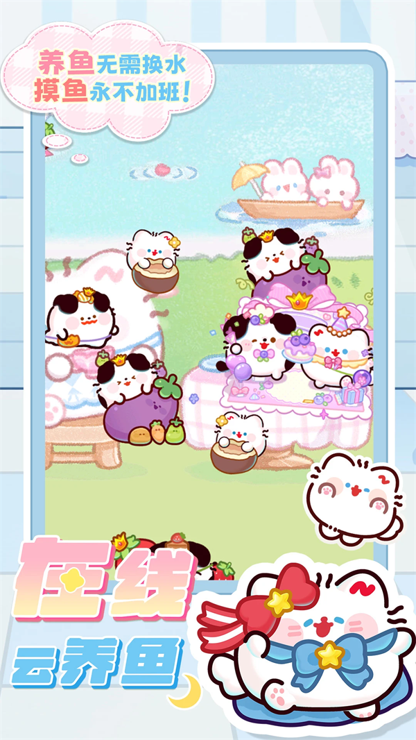 �����������°�v3.2.8.2 ��׿��