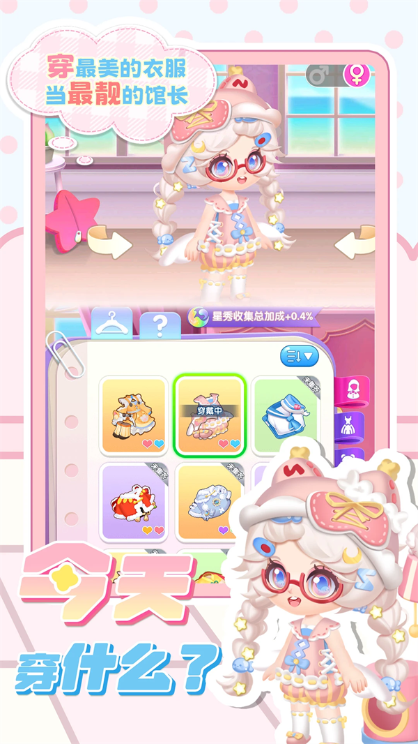 �����������°�v3.2.8.2 ��׿��