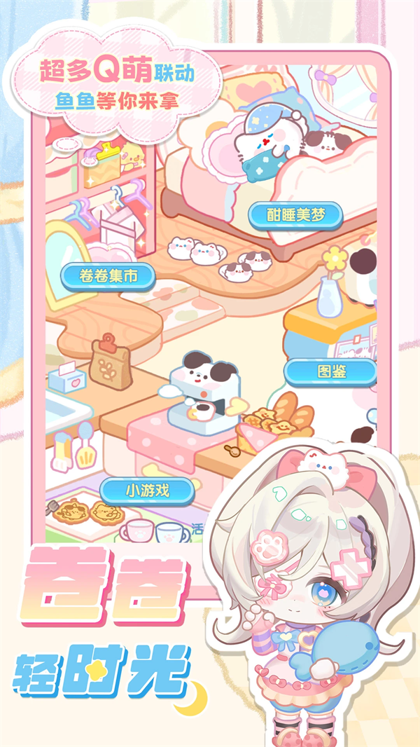 �����������°�v3.2.8.2 ��׿��