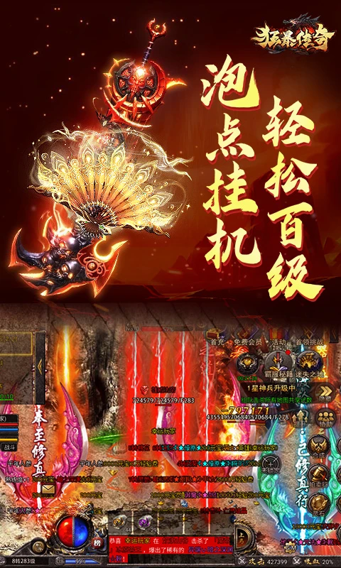 �񱩴������ιٷ���v1.0.16 ���°�