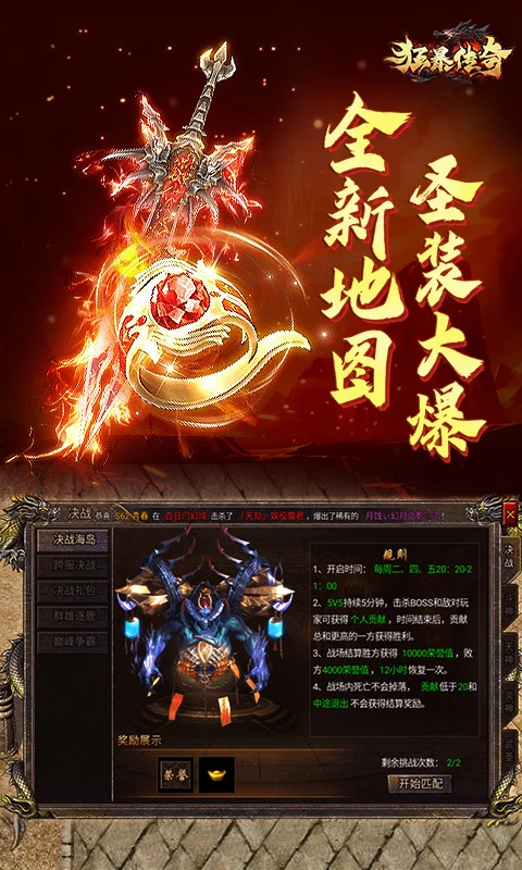 �񱩴������ιٷ���v1.0.16 ���°�