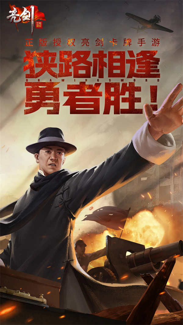 �������ιٷ�����v6.10.11 ��׿��