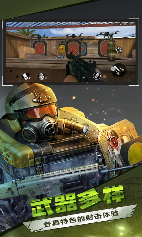 ��ʬǰ��3d�ٷ���v1.10.6 ��׿��