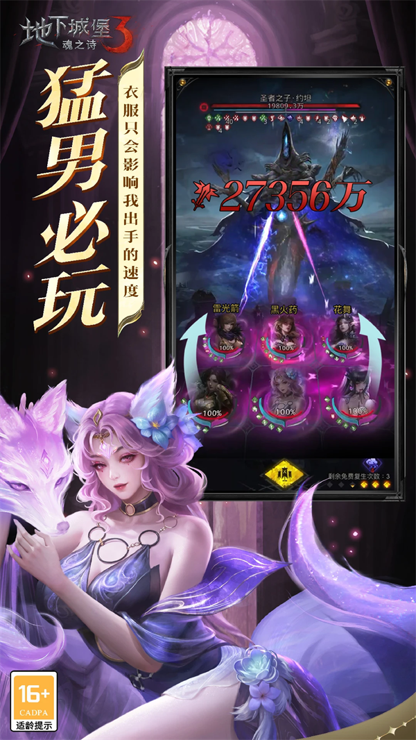 ³Ǳ3֮ʫιٷv1.3.90 ׿