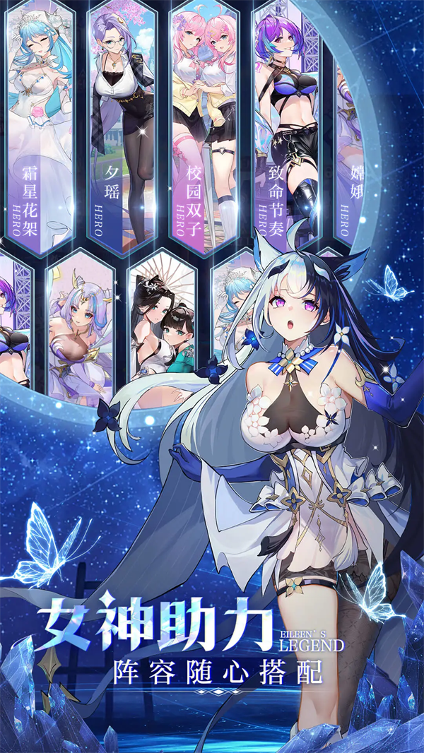 爱琳诗篇官方版v1.0.36 安卓版